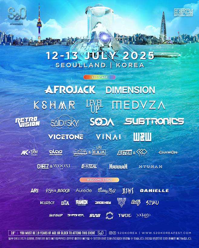 (사진: 비이피씨탄젠트)