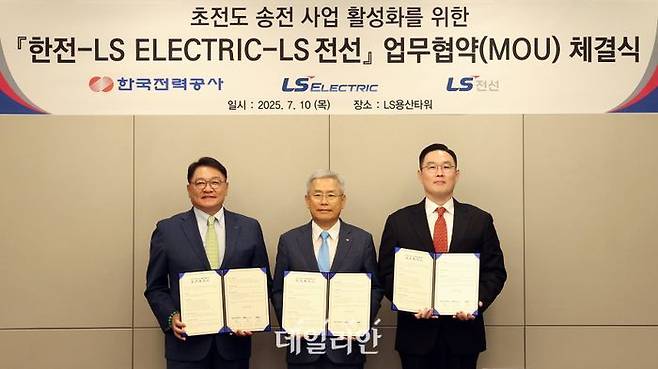 한국전력은 10일 서울 LS 용산타워에서 LS ELECTRIC, LS전선과 '데이터센터 초전도 전력망 구축을 위한 기술협력 업무협약'을 체결했다.ⓒ한전