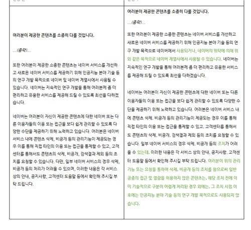 (출처=연합뉴스)