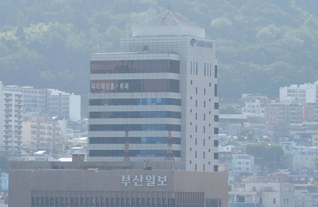 ▲ 해양수산부는 10일 이전 청사로 부산시 동구에 있는 IM빌딩과 협성타워 두 곳을 임차해 사용하기로 결정했다고 밝혔다. 사진은 해양수산부가 임차하기로 한 IM빌딩. 연합뉴스