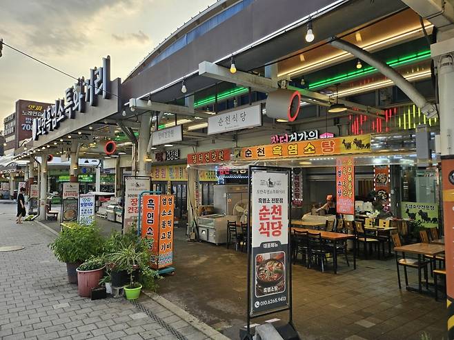 9일 성남 중원구 모란민속5일장 일대 모습. 손님이 없어 한산했다. /사진=김영리 기자