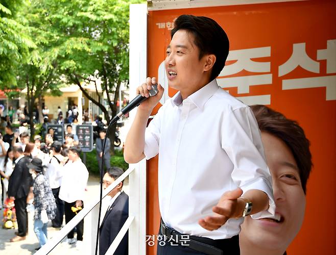 이준석 개혁신당 의원이 대선 후보이던 지난 5월30일 서울 마포구 경의선숲길공원을 찾아 시민들에게 지지를 호소하고 있다. 사진공동취재단