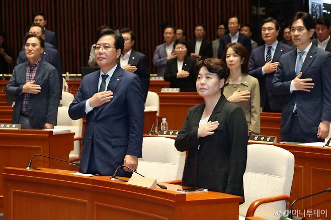 (서울=뉴스1) 이광호 기자 = 송언석 국민의힘 비상대책위원장 겸 원내대표와 윤희숙 혁신위원장이 9일 오후 서울 여의도 국회에서 열린 의원총회에서 국민의례를 하고 있다. 2025.7.9/뉴스1 Copyright (C) 뉴스1. All rights reserved. 무단 전재 및 재배포, AI학습 이용 금지. /사진=(서울=뉴스1) 이광호 기자