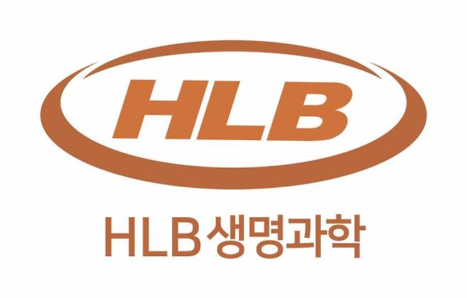 HLB와 HLB생명과학 합병안이 주주총회 문턱을 넘었다. /사진=HLB그룹