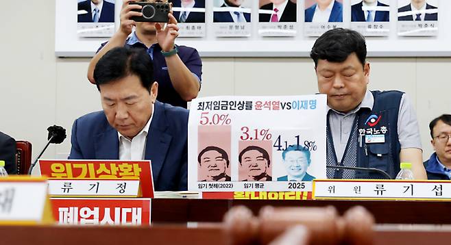 10일 세종시 정부세종청사 고용노동부에서 열린 최저임금위원회 제12차 전원회의에서 류기정 사용자위원과 류기섭 근로자위원이 공익위원의 발언을 듣고 있다. / 사진=뉴스1 김기남 기자 /사진=(세종=뉴스1) 김기남 기자