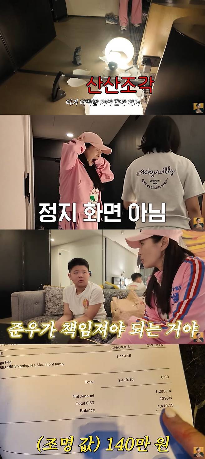 A급 장영란 캡처