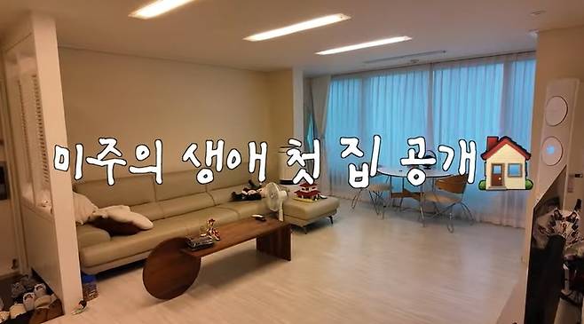 ‘그냥 이미주’ 채널 캡처