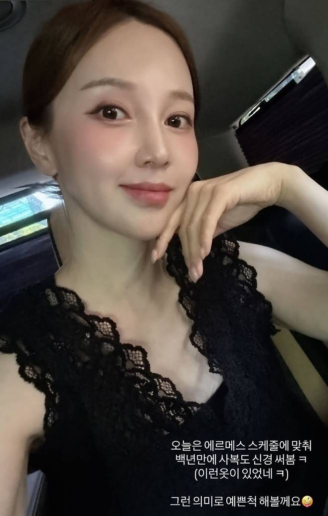 아유미 소셜네트워크서비스 계정