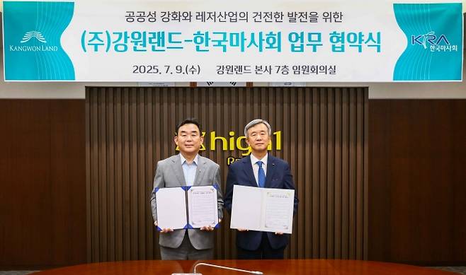 정기환(오른쪽) 한국마사회 회장과 최철규 강원랜드 사장 직무대행이 지난 9일 강원랜드 본사에서 업무 협약식을 체결하고 기념사진을 찍고 있다. 한국마사회 제공