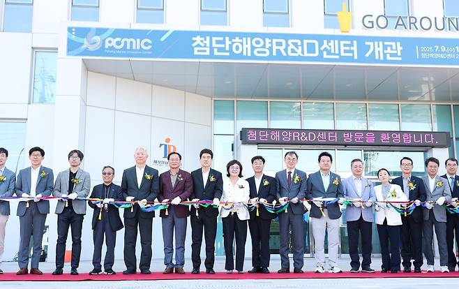 경상북도는 9일 포항시 남구 송도동에서 '포항 첨단해양산업R&D센터' 개관식에서 관곚자들과 함께 테이프를 끊고 있다ⓒ경북도