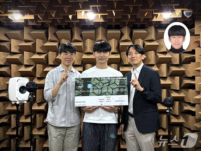 'IEEE DCASE 챌린지 2025' 공간 의미 기반 음향 장면 분할 분야 우승을 차지한 KAIST 최정우 교수팀. 왼쪽부터 권영후 석박사통합과정, 김도환 석사과정, 최정우 교수. 작은 원내는 이동헌 박사.(KAIST 제공) /뉴스1