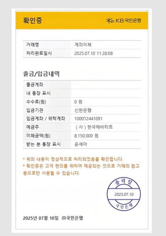 사진 | 윤세아 SNS