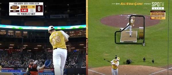 홈런레이스에서 김주원에게 사구를 맞은 김형준. ⓒSPOTV 중계화면 캡처