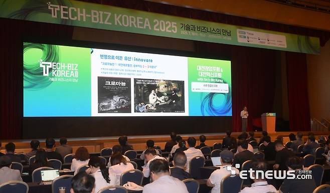 대전광역시와 대전창조경제혁신센터, 대전정보문화산업진흥원이 주최하고 전자신문이 주관한 '대전창업포럼 & 대전혁신포럼 with 테크비즈코리아'가 'AI와 창업의 미래'를 주제로 11일 대전컨벤션센터에서 열렸다. 최치호 한국과학기술지주 대표가 '기술과 사람이 만나 지역에 스파크를!'을 주제로 발표하고 있다. 김민수기자 mskim@etnews.com