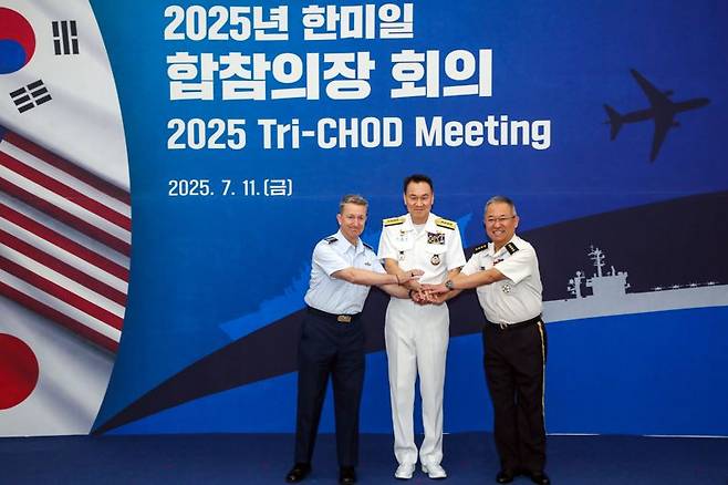 김명수 합참의장이 11일 서울 용산구 합동참모본부에서 열린 한·미·일 합참의장 회의에서 댄 케인 미국 합참의장, 요시다 오시히데 일본 통합막료장과 함께 기념 촬영을 하고 있다. 합참 제공