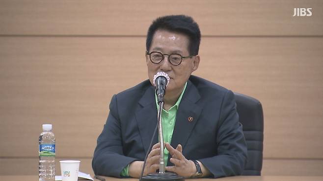 박지원 더불어민주당 의원