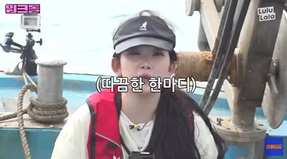 /사진=유튜브 채널 '워크맨' 캡처