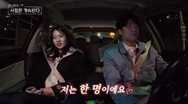 ENA, SBS Plus 제공