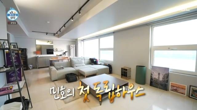 MBC ‘나 혼자 산다’ 캡처