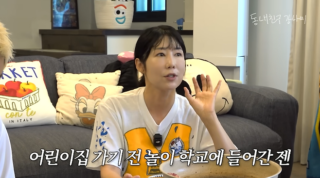 강남 유튜브 채널 영상 캡처