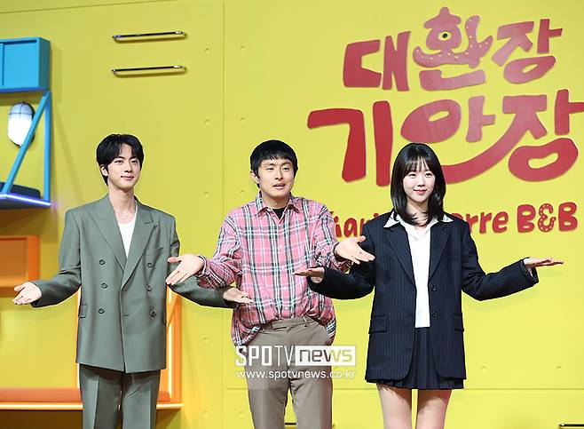 ▲ 방탄소년단 진 기안84 지예은 ⓒ곽혜미 기자