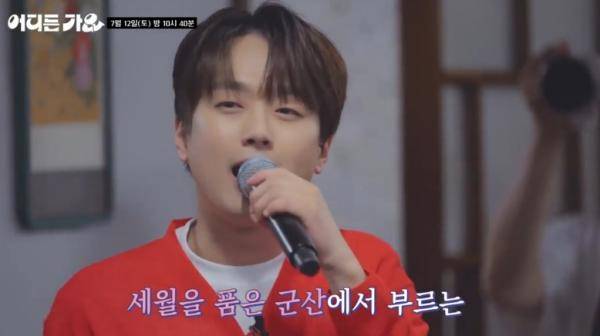 ⓒKBS 2TV '방판뮤직 : 어디든 가요'