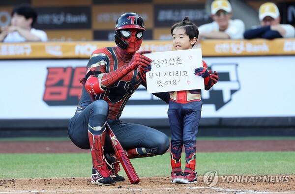 박해민(왼쪽). ⓒ연합뉴스