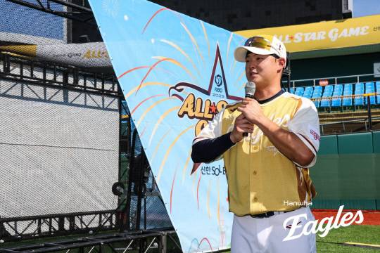 한화이글스 이도윤. 한화이글스 제공