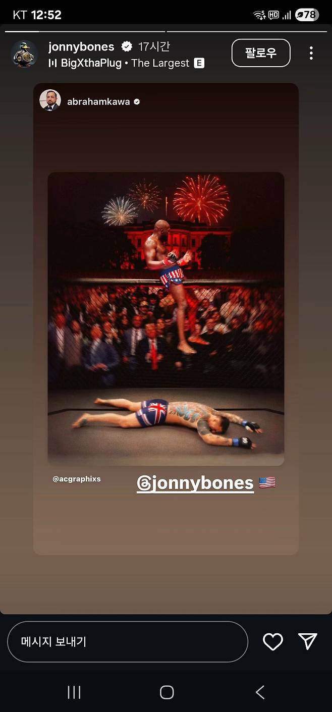 8622027573_486616_4f18b48ba19fb2899c1d5f114ec160c2.jpg 최근 UFC 복귀를 암시하고있는 존 존스