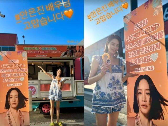 김혜수 소셜미디어