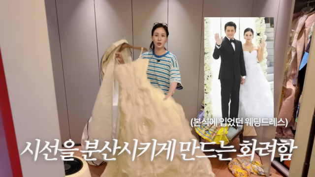 배우 고소영/유튜브 채널 '바로 그 고소영'