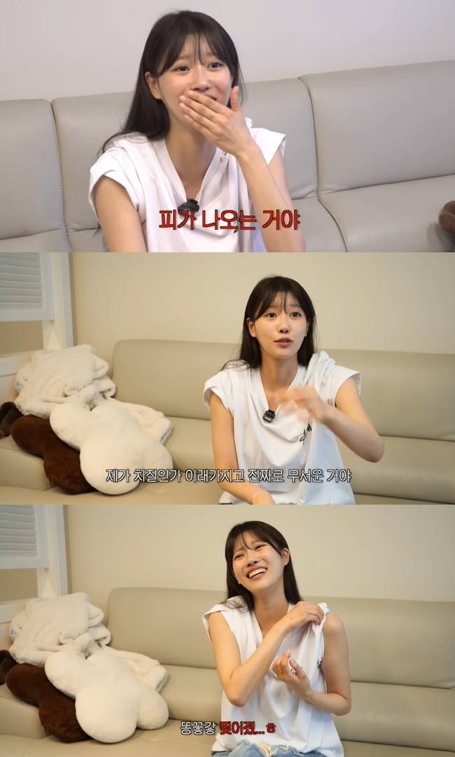 사진=‘그냥 이미주’ 채널 영상 캡처