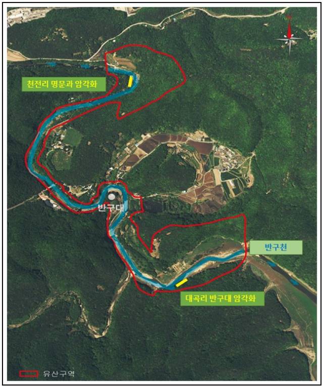 반구천의 암각화 유산구역. 울산시