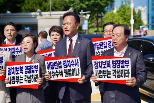 ◇국민의힘 유상범(홍천-횡성-영월-평창) 의원과 한기호(춘천-철원-화천-양구을) 의원 등이 지난 11일 서울 중앙지방법원 앞에서 열린