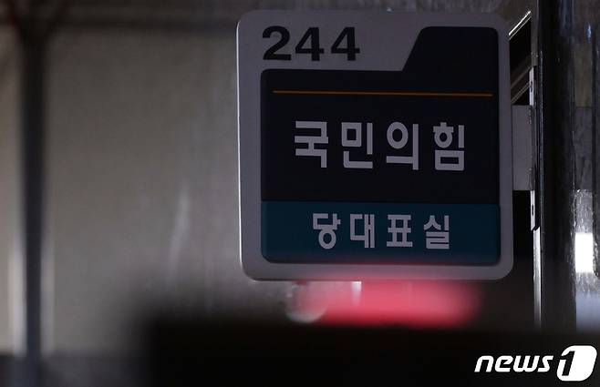 (공동취재) 2022.7.8/뉴스1 ⓒ News1 허경 기자