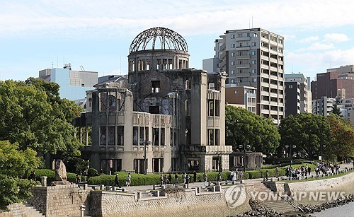 히로시마 원폭돔. 연합뉴스