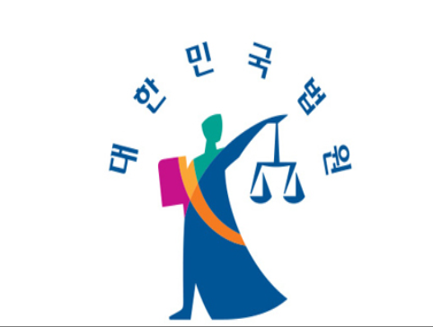 대한민국 법원 메인 이미지.