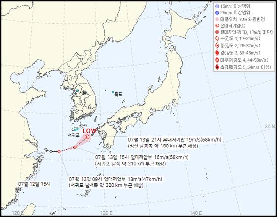 제주 남쪽 열대저압부 이동(13일 10시 30분 기준). 기상청 제공