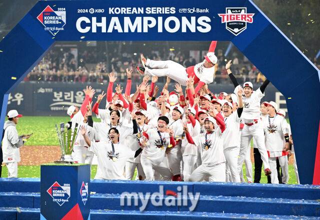 2024년 한국시리즈에서 우승을 차지한 KIA 타이거즈