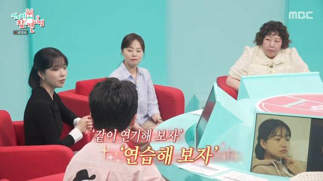 방송 화면 캡쳐