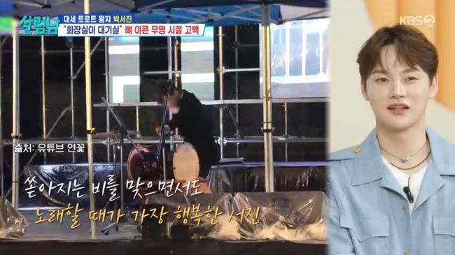 방송 화면 캡쳐