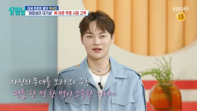 방송 화면 캡쳐