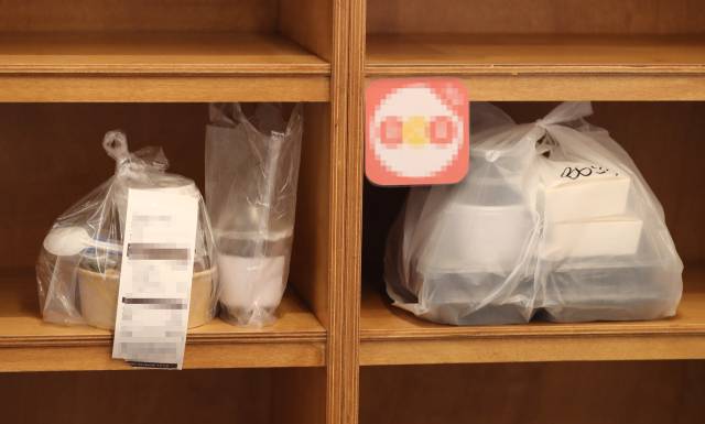 사진은 기사 내용과 무관함. 뉴스1