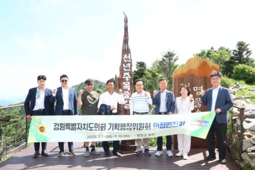 ◇강원특별자치도의회 기획행정위원회(위원장: 문관현)는 지난 11~12일 평창에서 의정연찬회를 가졌다.