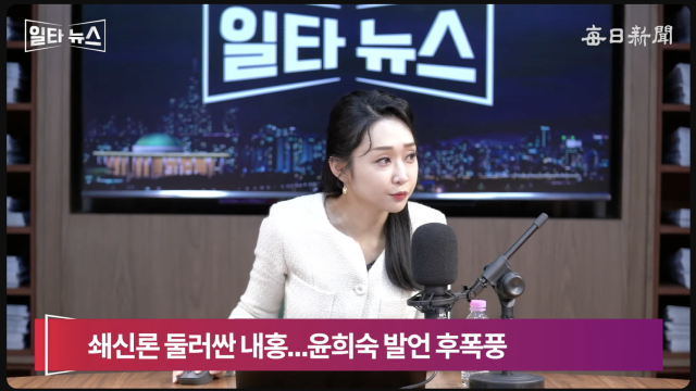 진행자 서수현 아나운서. 매일신문 유튜브