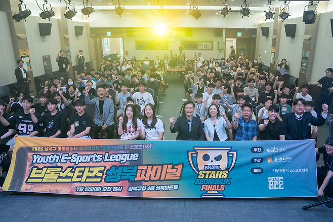 '브롤스타즈 성북파이널' 대회장 전경(사진 제공=월곡청소년센터).