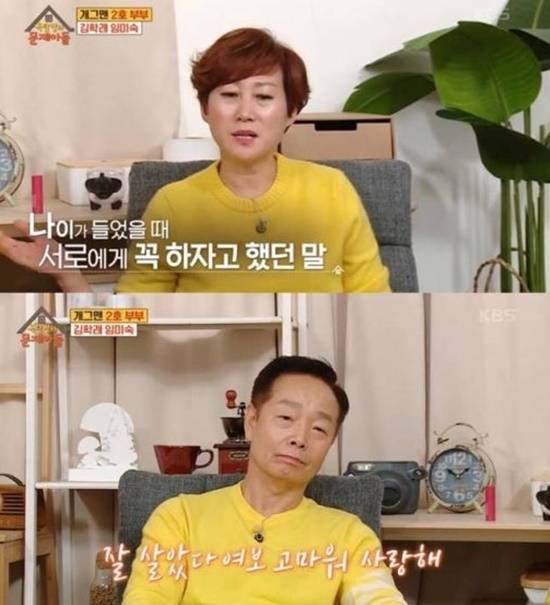 김학래 임미숙 부부는 현재 또 다른 예능 TV조선 '조선의 사랑꾼2'에서 외아들 동영씨를 결혼시키는 솔루션으로도 진심이다. 방송에 비치는 아들의 미래와 가족 사랑은 뒤늦게 부부 신뢰회복의 가능성을 열어놨다. 사진은 '1호가 될순없어' 시즌2 /방송캡처