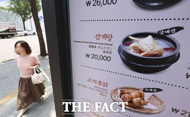 20일 초복을 앞두고 삼계탕 등 보양식 가격이 오르고 있다. 사진은 서울 도심의 한 가게의 삼계탕 가격이 2만원인 모습이다. /뉴시스
