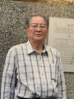 고 진두현 선생. 유족 제공