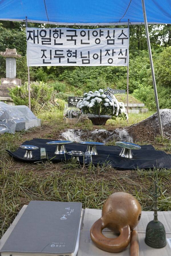 지난 1일 경기 남양주 모란공원 민족민주열사 묘역에서 고 진두현 선생의 이장식이 열렸다. 김은주 사진작가 촬영·제공.